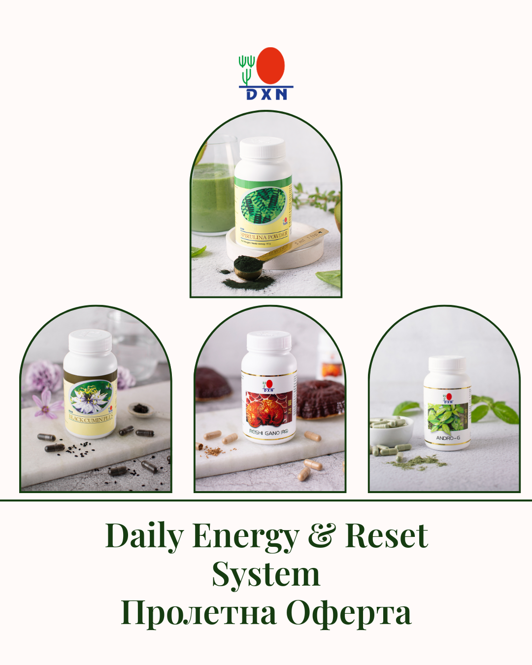 Daily Energy & Reset System — Пролетна Оферта